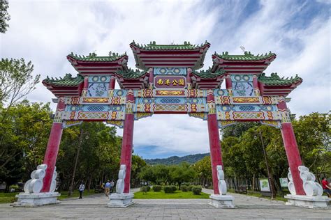 南港公園前身|探訪隱身都市中的森林傳說，台北南港公園尋幽趣｜國立教育廣播 